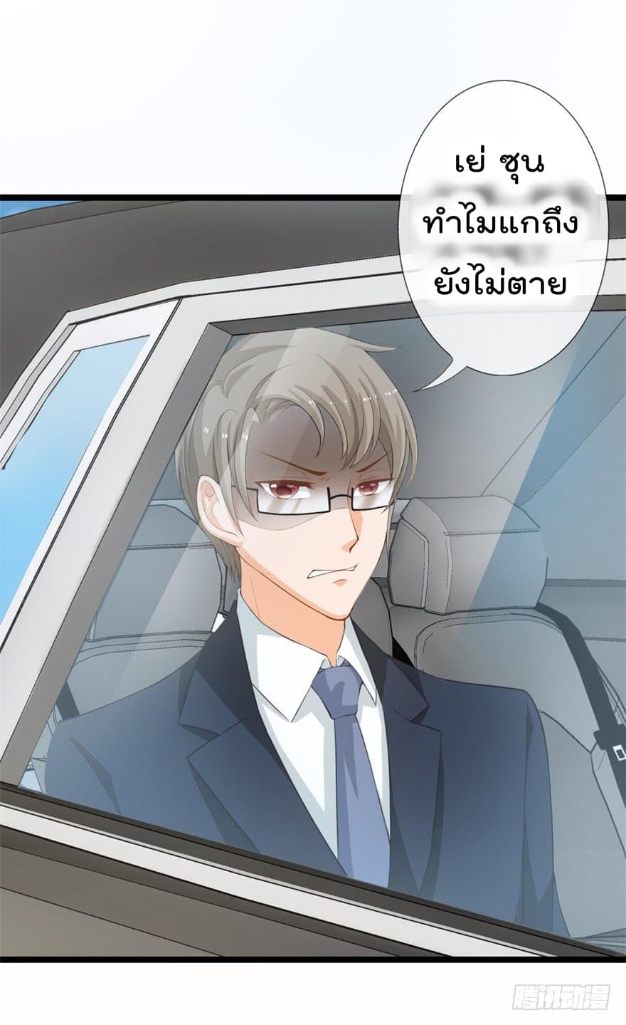 ImmortalNannyDad_E0_B9_80_E0_B8_97_E0_B8_9E_E0_B9_80_E0_B8_81_E0_B8_B4_E0_B8_94_E0_B9_83_E0_B8_AB_E0_B8_A1_E0_B9_88_E0_B8_8 (16).jpg